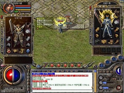 新手村的冒险，成就传奇的起点